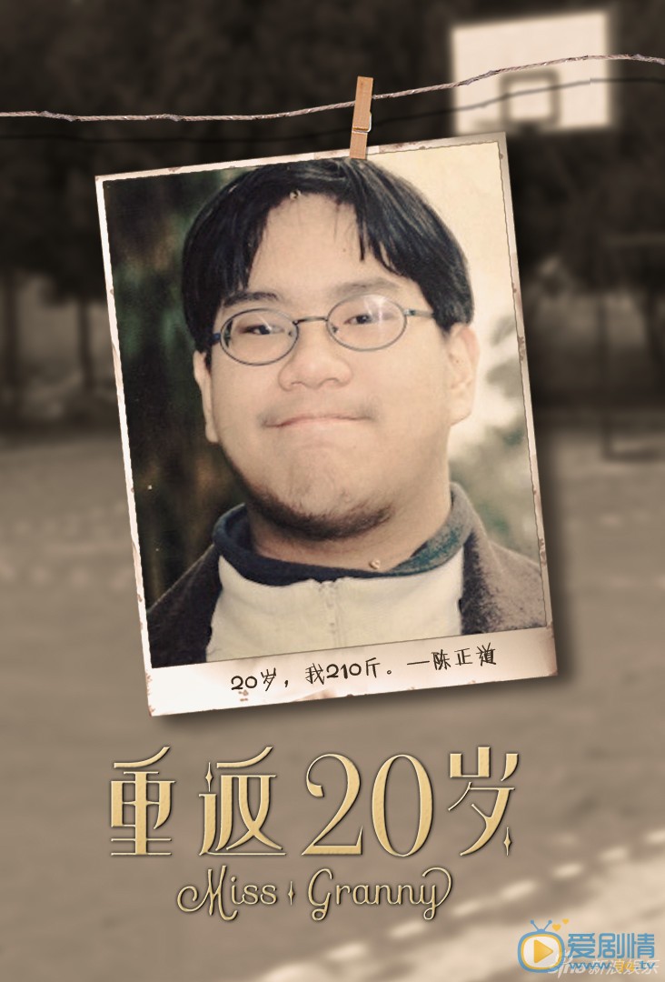 鹿晗现场腼腆叫&ldquo;奶奶&rdquo; 11月2日，电影《重返20岁》发布会在京举行，现场宣布影片定档1月15日，影片演员鹿晗，杨子姗，归亚蕾现身，杨子姗活动现场赞鹿晗太呆萌。