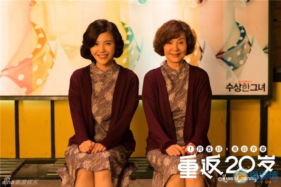 杨子姗与归亚蕾剧照  《重返20岁》片方发布了首款特辑&ldquo;90后奶奶的小秘密&rdquo;，喜感呈现杨子姗与归亚蕾&ldquo;两个奶奶&rdquo;的&ldquo;神同步&rdquo;。