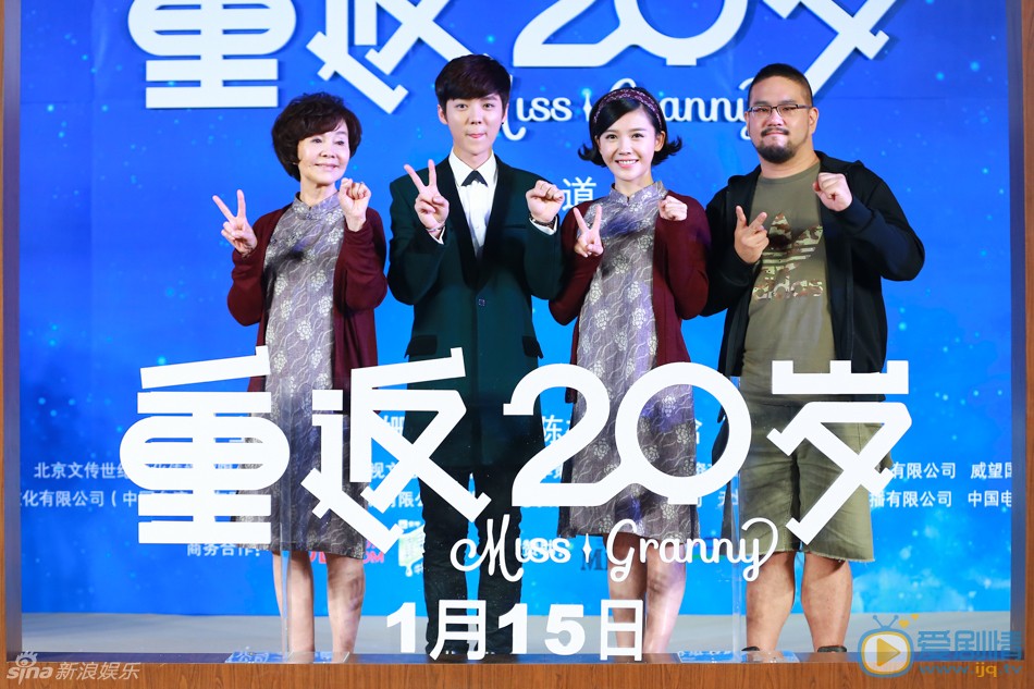 &ldquo;二二&rdquo;卖萌版合影 11月2日，电影《重返20岁》发布会在京举行，现场宣布影片定档1月15日，影片演员鹿晗，杨子姗，归亚蕾现身，杨子姗活动现场赞鹿晗太呆萌。