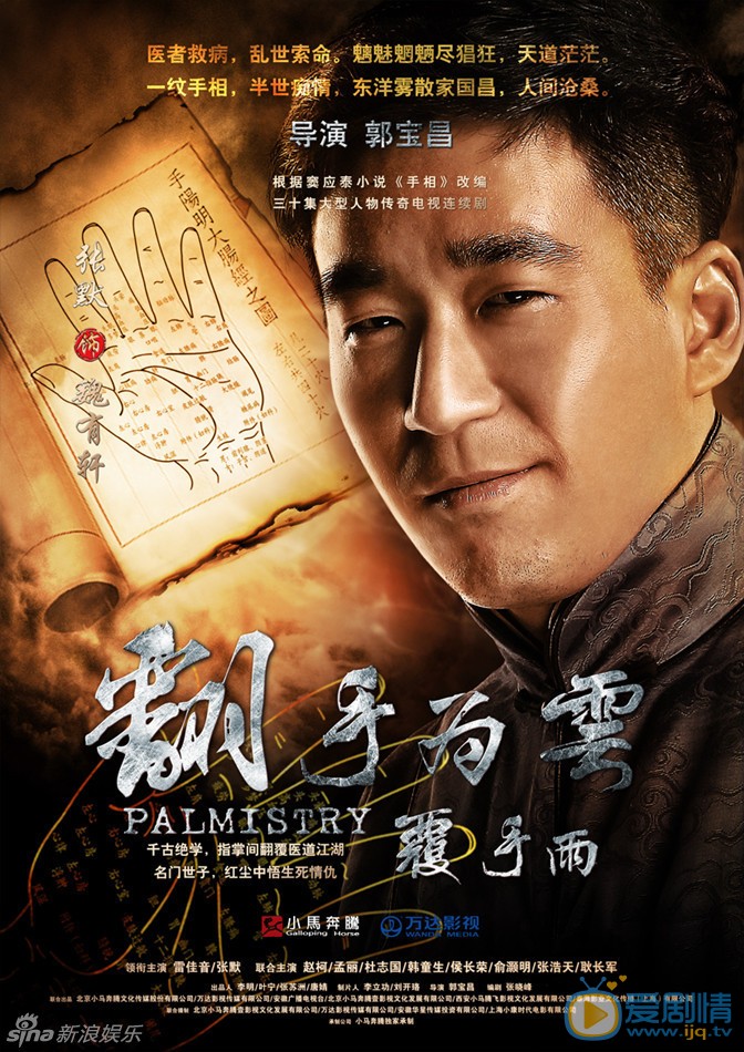 张默剧照 张默剧照