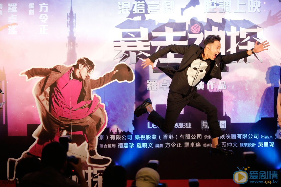 阮经天重现&ldquo;暴走style&rdquo; 11月3日，电影《暴走神探》在澳门举办新闻发布会，主演阮经天、周冬雨、杨子姗上演了各自不同的&ldquo;暴走style&rdquo;片方还发布了最新的人物海报。