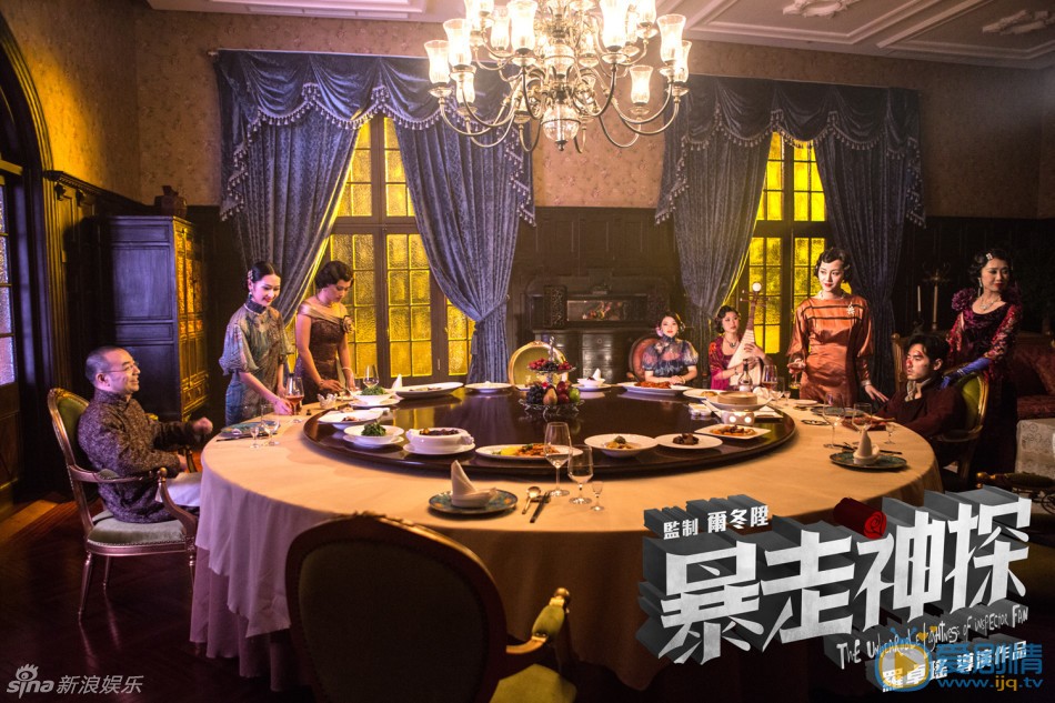 土豪刘仪伟的豪门盛宴 《暴走神探》曝光了一组&ldquo;香艳版&rdquo;剧照，呈现了完全不一样的民国人物和浪漫魔都。