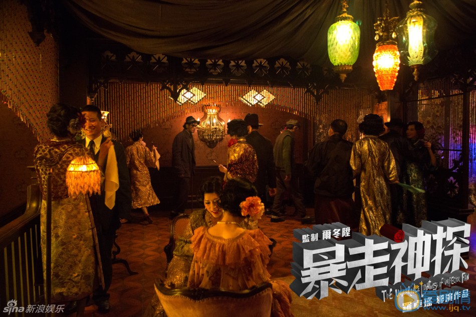 阮经天迷失青楼 《暴走神探》曝光了一组&ldquo;香艳版&rdquo;剧照，呈现了完全不一样的民国人物和浪漫魔都。