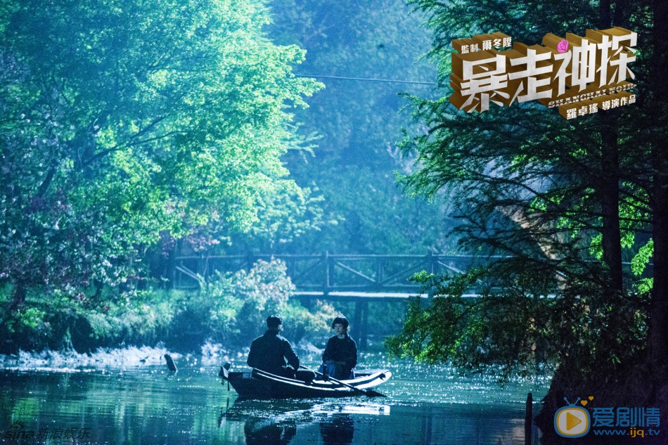 《暴走神探》阮经天剧照 《暴走神探》在光棍节到来之际，曝光了一组&ldquo;脱光&rdquo;版剧照。剧照中影帝阮经天亲身示范了一整套的神探&ldquo;脱光秘籍&rdquo;。