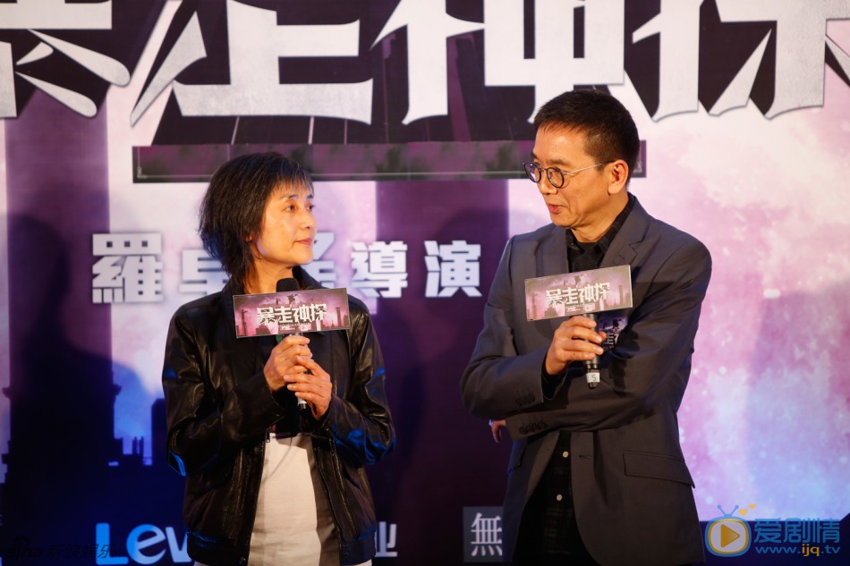 导演罗卓瑶与编剧方令正 11月3日，电影《暴走神探》在澳门举办新闻发布会，主演阮经天、周冬雨、杨子姗上演了各自不同的&ldquo;暴走style&rdquo;片方还发布了最新的人物海报。