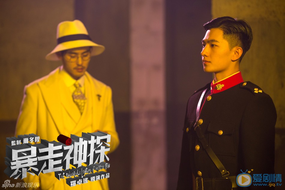 尔冬升导演现场跟三位主演玩自拍 11月3日，电影《暴走神探》在澳门举办新闻发布会，主演阮经天、周冬雨、杨子姗上演了各自不同的&ldquo;暴走style&rdquo;片方还发布了最新的人物海报。