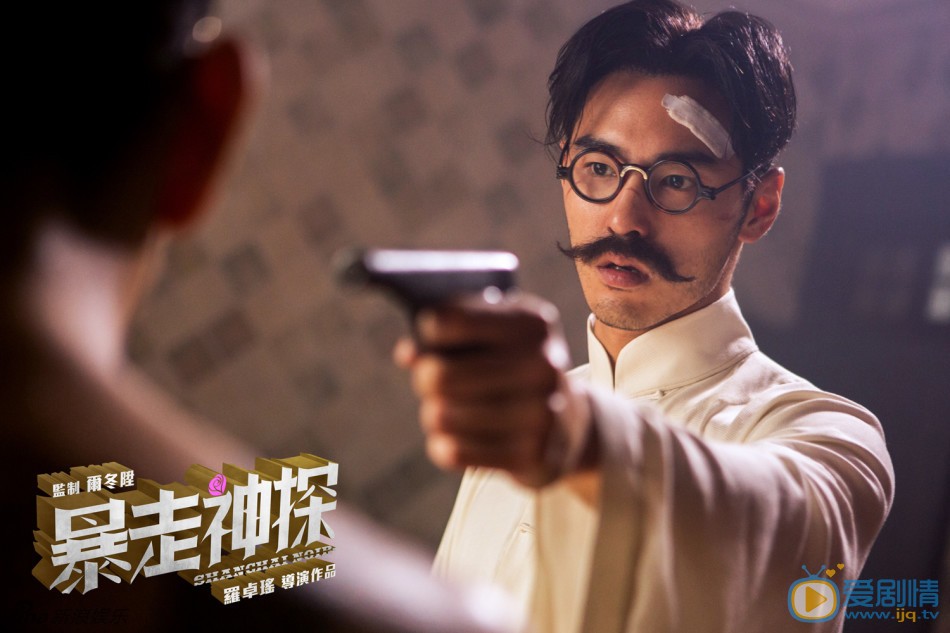 阮经天剧照 《暴走神探》曝光了&ldquo;神探&rdquo;阮经天的&ldquo;混搭版&rdquo;剧照。以往阳光、帅气的影帝阮经天这次造型百变，不断颠覆自我，塑造了一个又&ldquo;衰&rdquo;又&ldquo;萌&rdquo;的&ldquo;逗比&rdquo;神探。