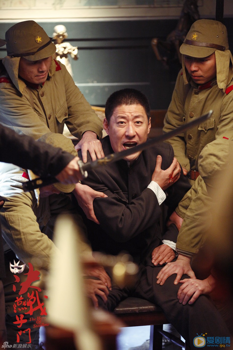 于震剧照 于震剧照