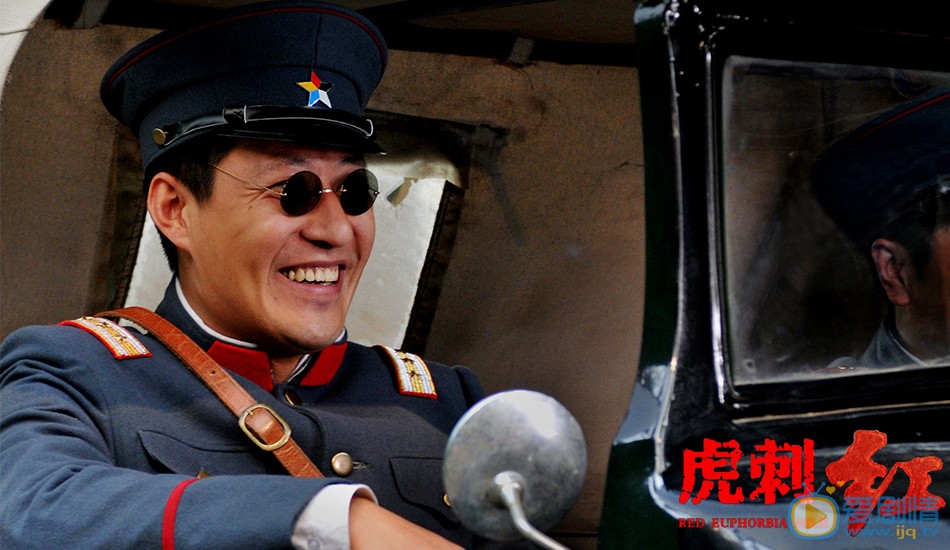 于震剧照 于震剧照