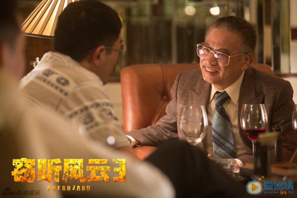 吴孟达与古天乐 《窃听风云3》自5月29日登陆大银幕以来，捷报频传，最终首周摘获1.5亿，加上长假最后一天的周一，五天票房合计近1.9亿。