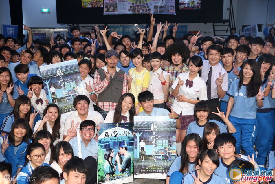 方文山宣传新片9月16日，方文山首部导演的电影长片《听见下雨的声音》即将上映，他带着演员进校园宣传。方文山笑说拍电影最大的改变，就是人变得开朗起来。许雅涵表示想向方文山学习。