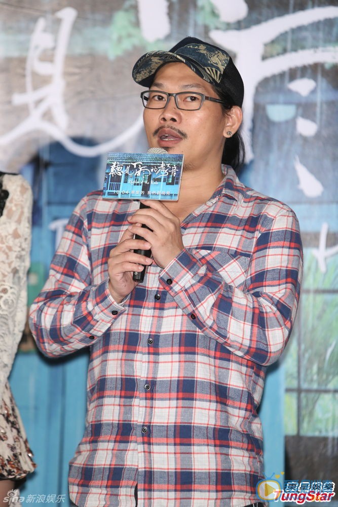 方文山 知名作词人方文山首部执导电影《听见下雨的声音》举行宣传记者会，包括方文山导演、演员释小龙、徐若u、柯有伦、韩雨洁等都盛装出席。
