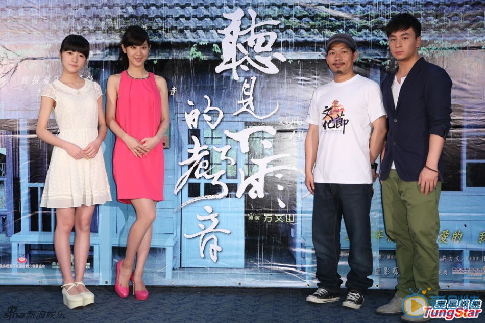 徐娇客串方文山电影 释小龙李东学参演 方文山首次执导电影《听见下雨的声音》，广邀演艺圈好友助阵，先前请到李东学、侯佩岑、林志炫等，徐娇也特地来台客串，周杰伦则贡献音乐。