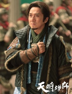 霍安