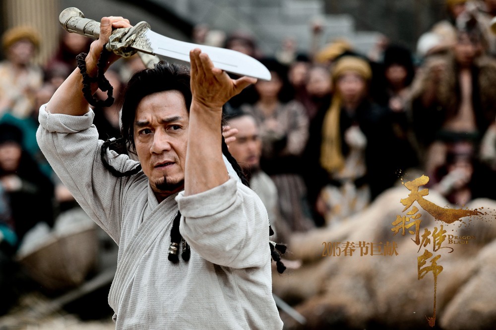 天将雄师霍安剧照 