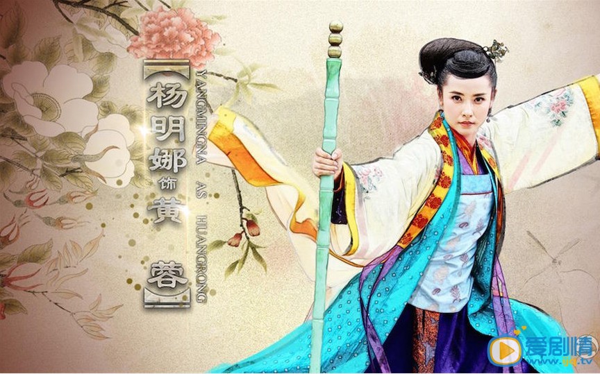 新神雕侠侣海报