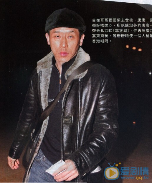 唐鹤德