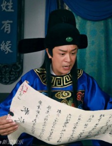 欢喜县令