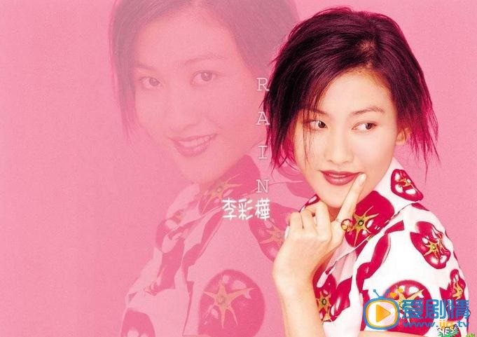 李彩桦早期写真照 李彩桦写真