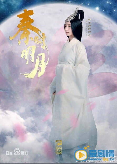 胡冰卿《秦时明月》剧照 胡冰卿剧照