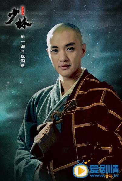 少林涅槃什么时候播 少林涅槃播出时间