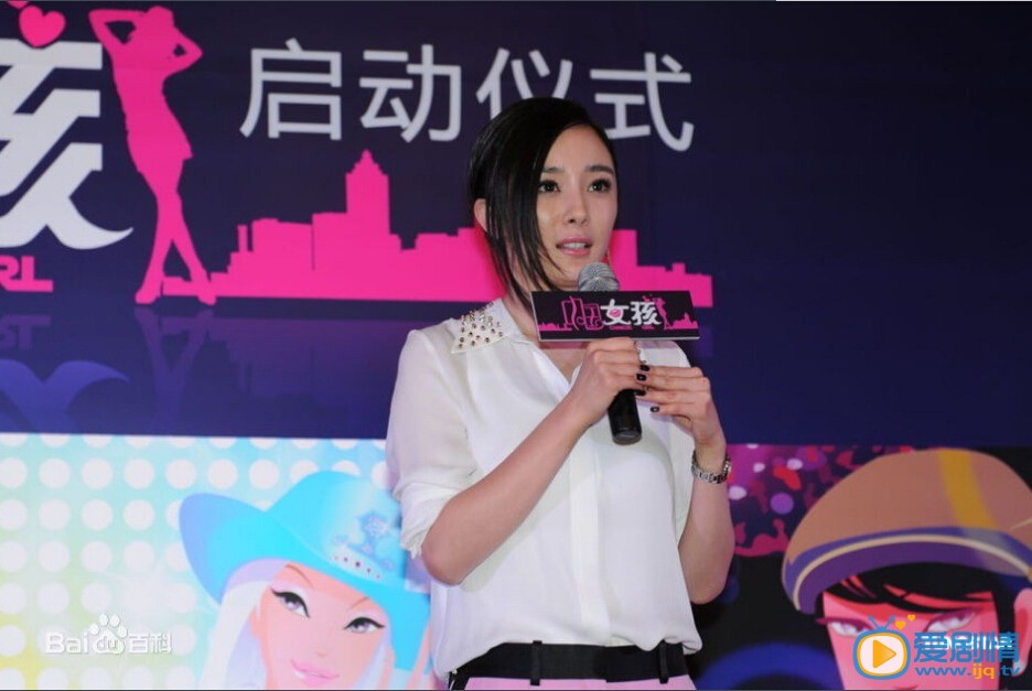 中国女孩剧照