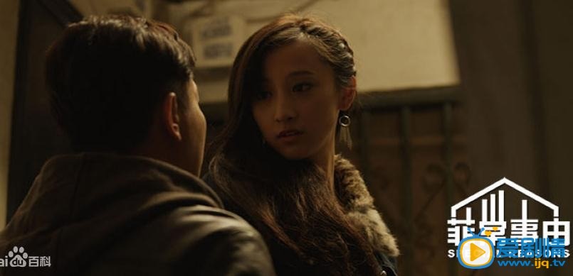 菲常事由什么时候上映 上映时间