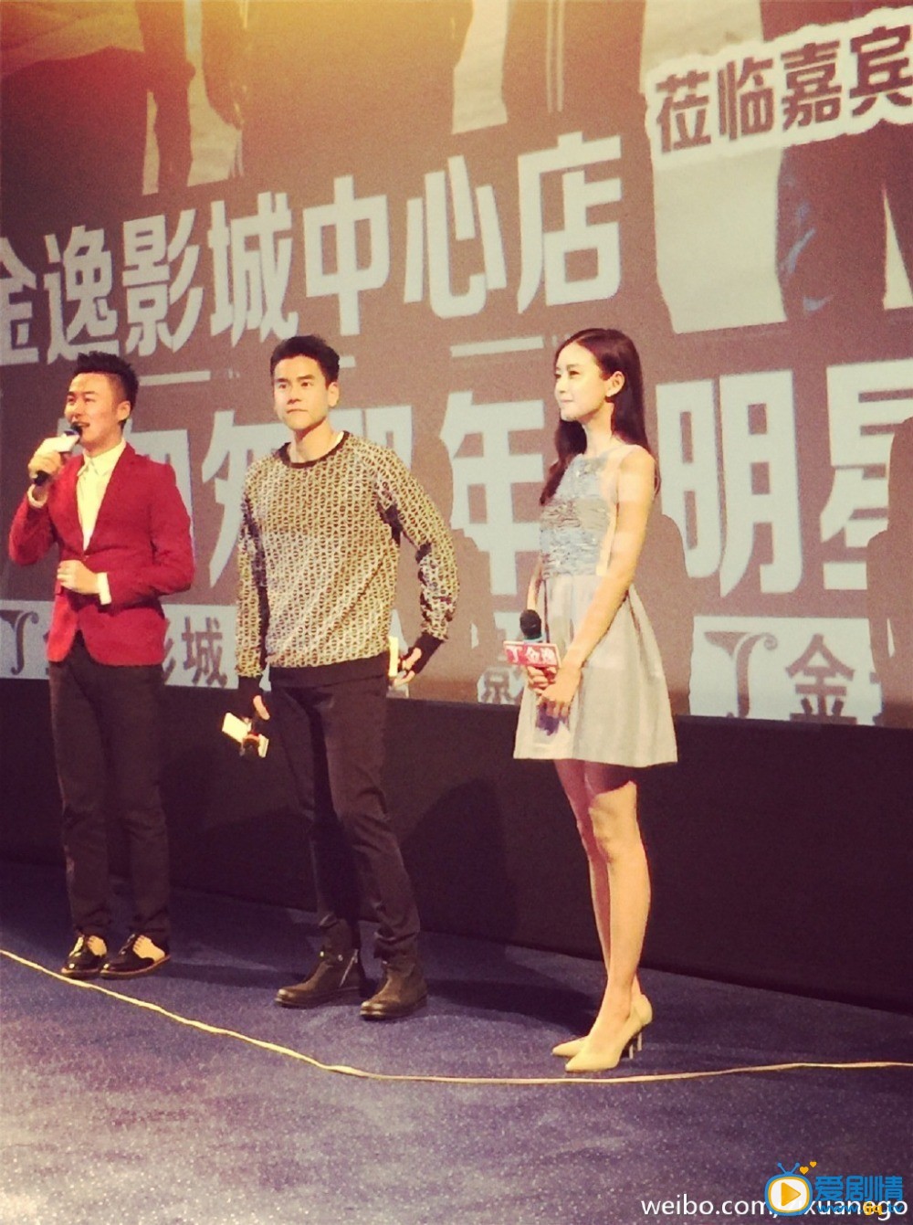 张子萱参加活动 张子萱高清写真_张子萱高清剧照