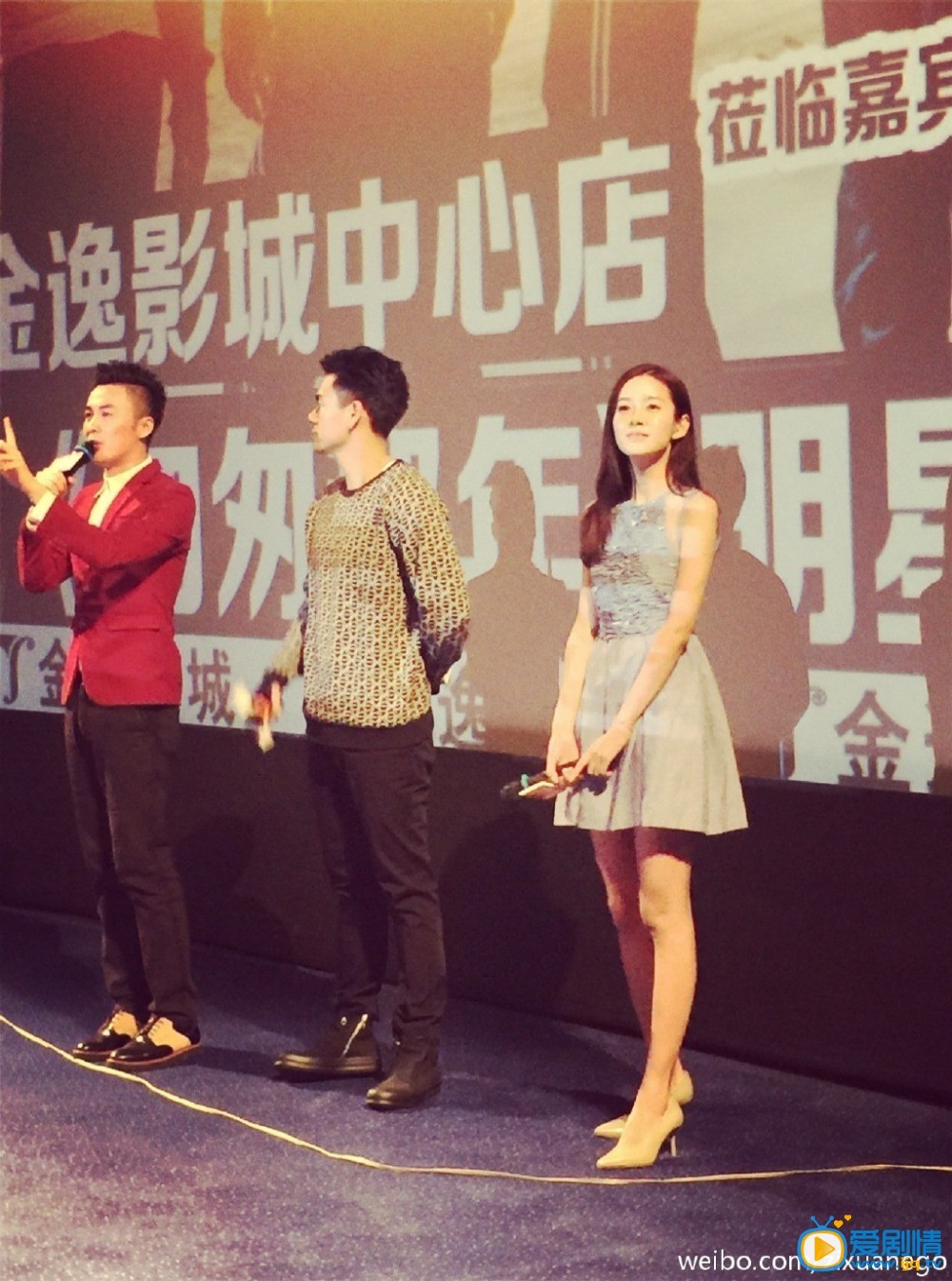张子萱参加活动 张子萱高清写真_张子萱高清剧照