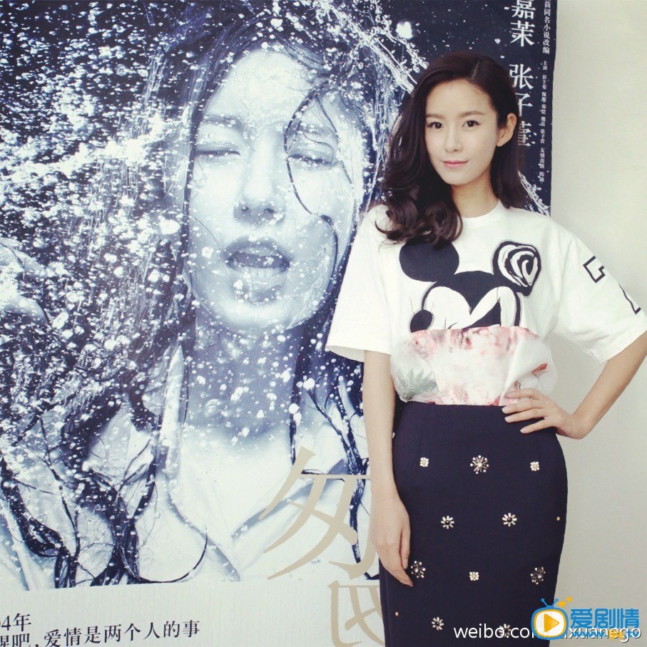 张子萱参加活动 张子萱高清写真_张子萱高清剧照