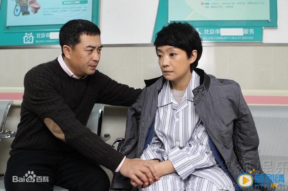 结婚的秘密剧情介绍(1-36集大结局)