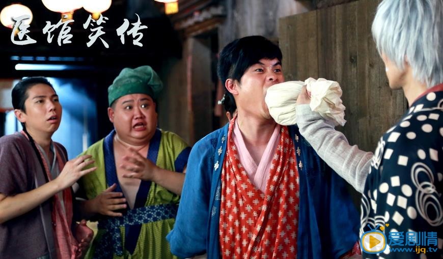 医馆笑传剧情介绍