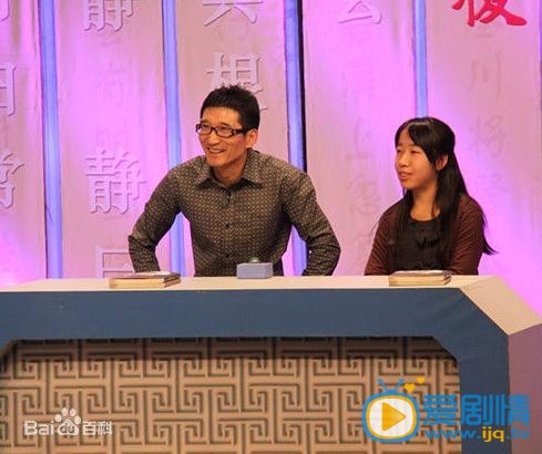  白玉活动照