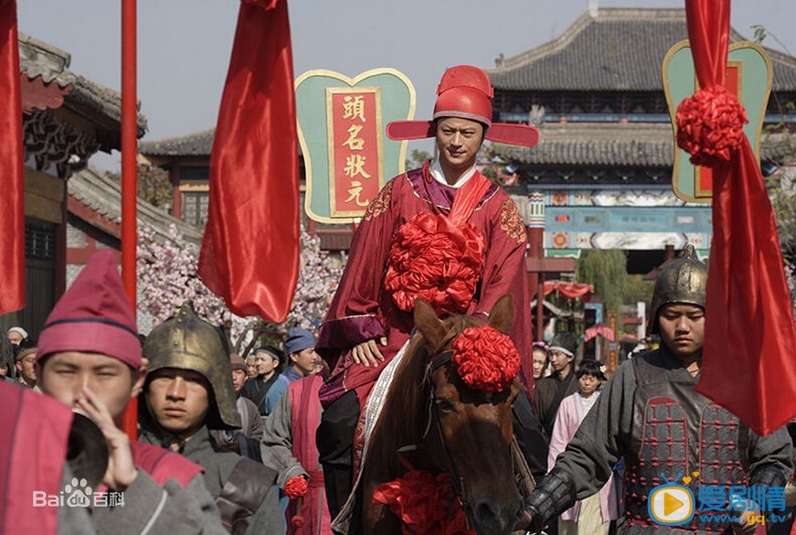 连升三级之科考奇遇记剧情介绍(1-31集大结局)