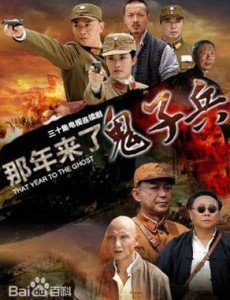红樱剑