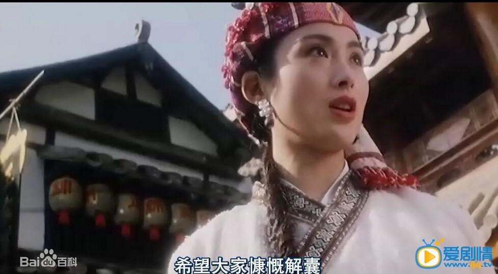 张敏剧照 张敏高清写真_张敏高清剧照
