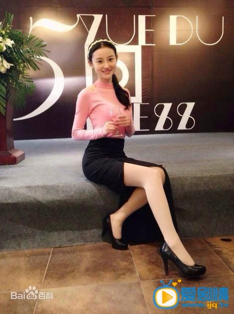 徐婷活动照 徐婷高清写真_徐婷高清剧照