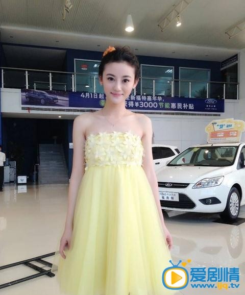 徐婷活动照 徐婷高清写真_徐婷高清剧照