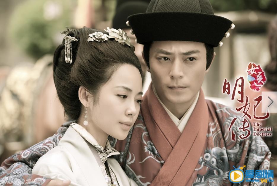 女医明妃传朱祁镇剧照  朱祁镇剧照