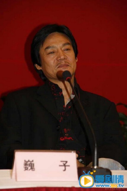 魏子活动照片 魏子活动照片