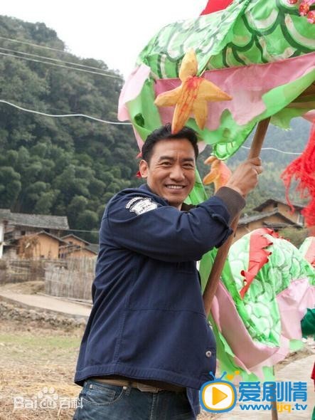 陈德根最新剧照_陈德根高清剧照