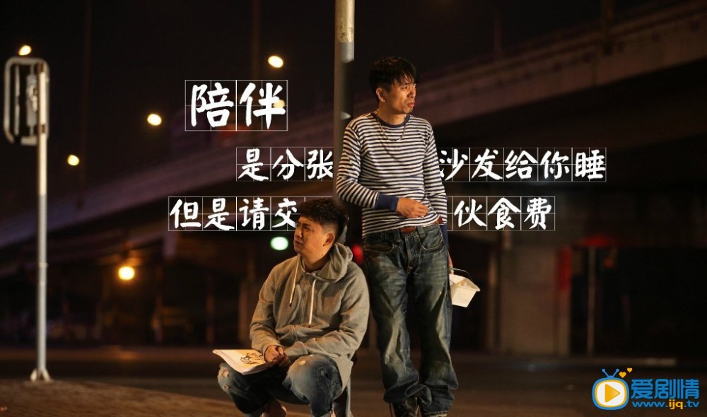 嘿老头剧情介绍 《嘿，老头！》高清海报