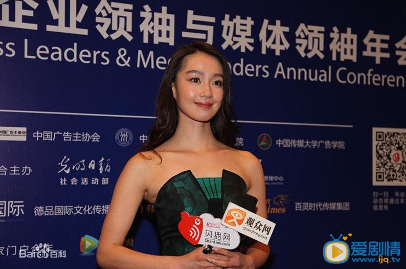 刘丛丹活动照 刘丛丹高清写真_刘丛丹高清剧照