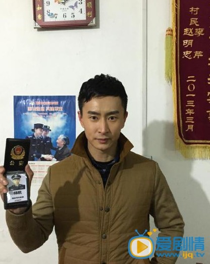 王海祥影视剧照 王海祥高清写真_王海祥高清剧照