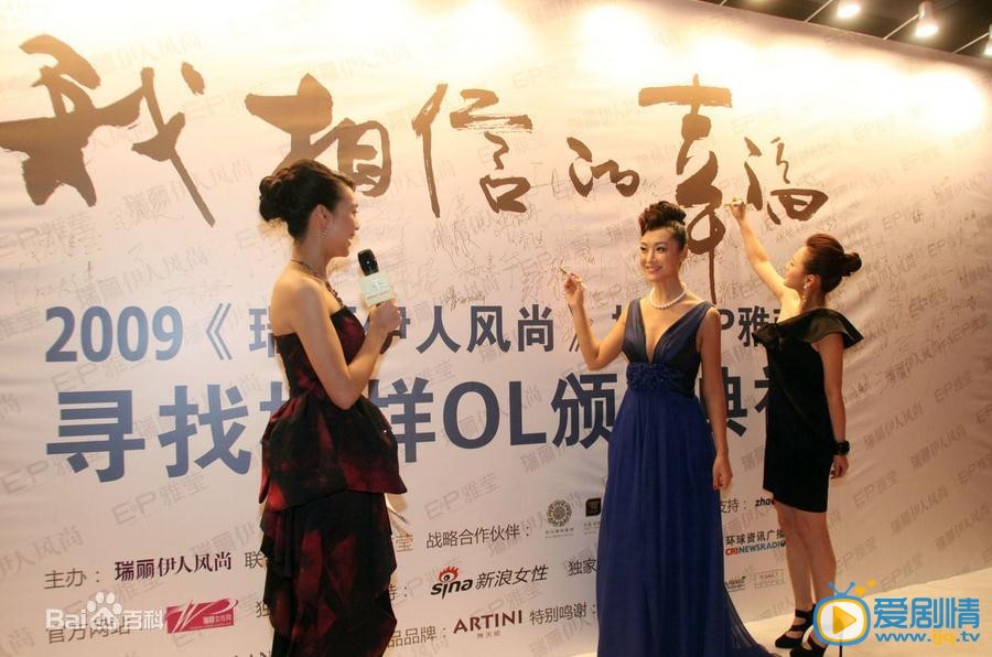 郭金活动 郭金高清写真_郭金高清剧照