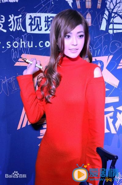 王妍之活动照 王妍之高清写真_王妍之高清剧照