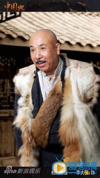 李大强剧照