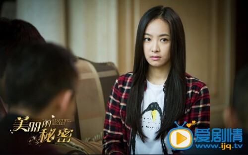 美丽的秘密剧情介绍 美丽的秘密剧照