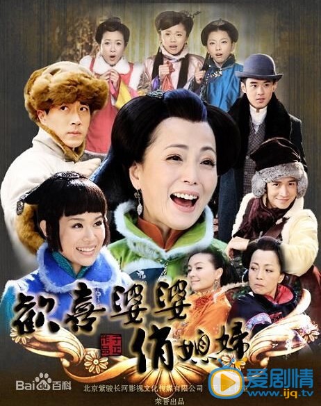 苑琼丹剧照 苑琼丹高清写真_苑琼丹高清剧照