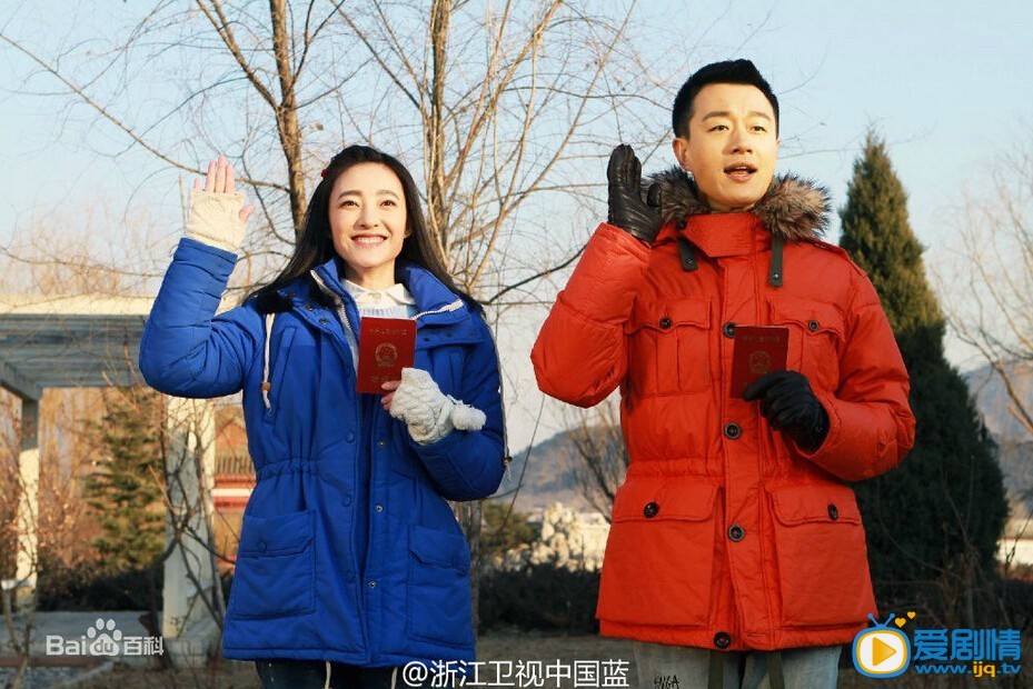 于小鱼想明白了再结婚剧情介绍 想明白了再结婚于小鱼剧照